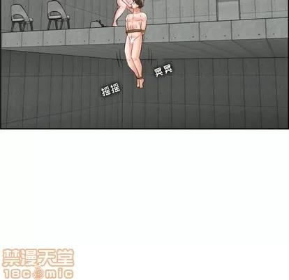 人性放逐游戏 人性放逐游戏 | 第24章 第80页