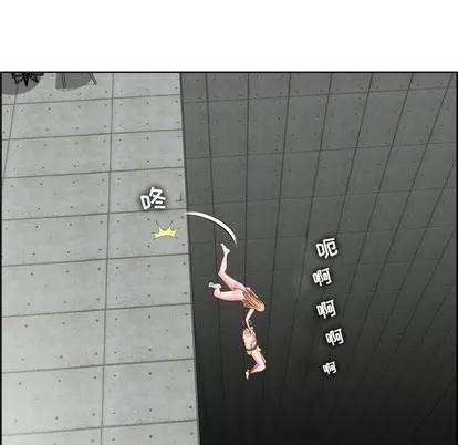 人性放逐游戏 人性放逐游戏 | 第24章 第81页