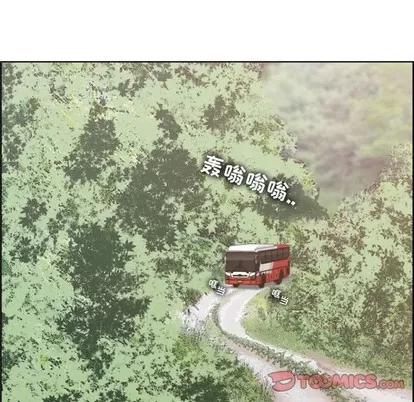 人性放逐游戏 人性放逐游戏 | 第24章 第86页