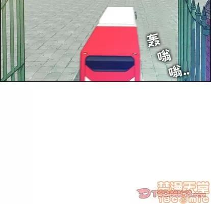 人性放逐游戏 人性放逐游戏 | 第24章 第90页