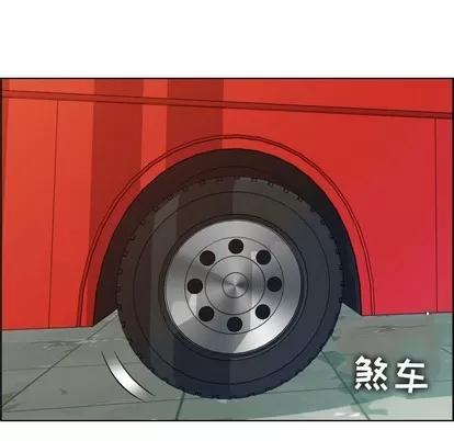 人性放逐游戏 人性放逐游戏 | 第24章 第91页