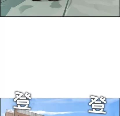 人性放逐游戏 人性放逐游戏 | 第24章 第93页