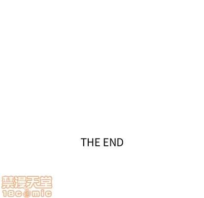 人性放逐游戏 人性放逐游戏 | 第24章 第95页
