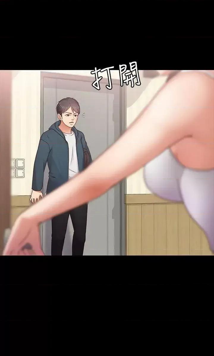 按摩妹女友 按摩妹女友-第3话-火热的爱爱后再碰面 第22页