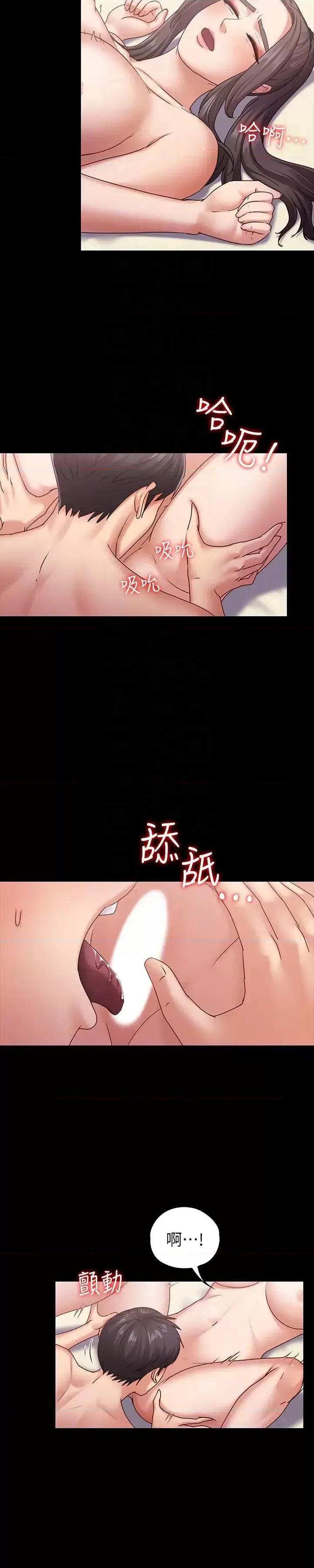 按摩妹女友 按摩妹女友-第7话-邂逅跨性别酒吧的美人们 第25页