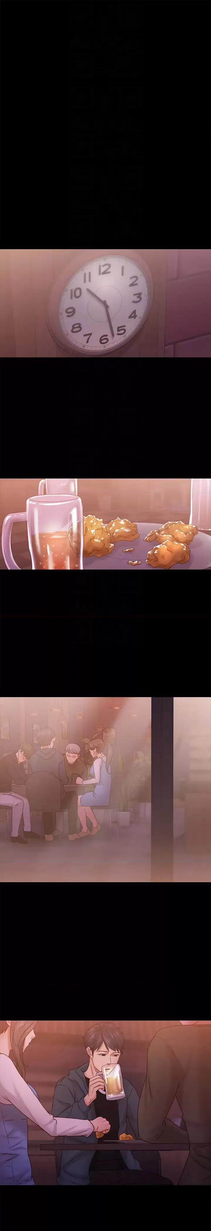 按摩妹女友 按摩妹女友-第15话-你也是这样看我的吗? 第11页