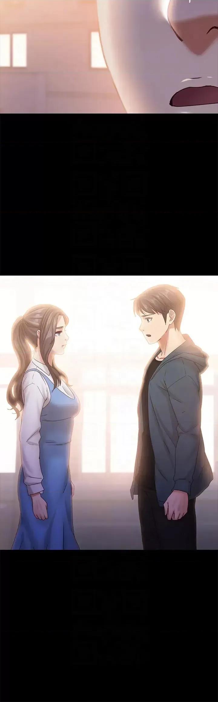 按摩妹女友 按摩妹女友-第15话-你也是这样看我的吗? 第31页