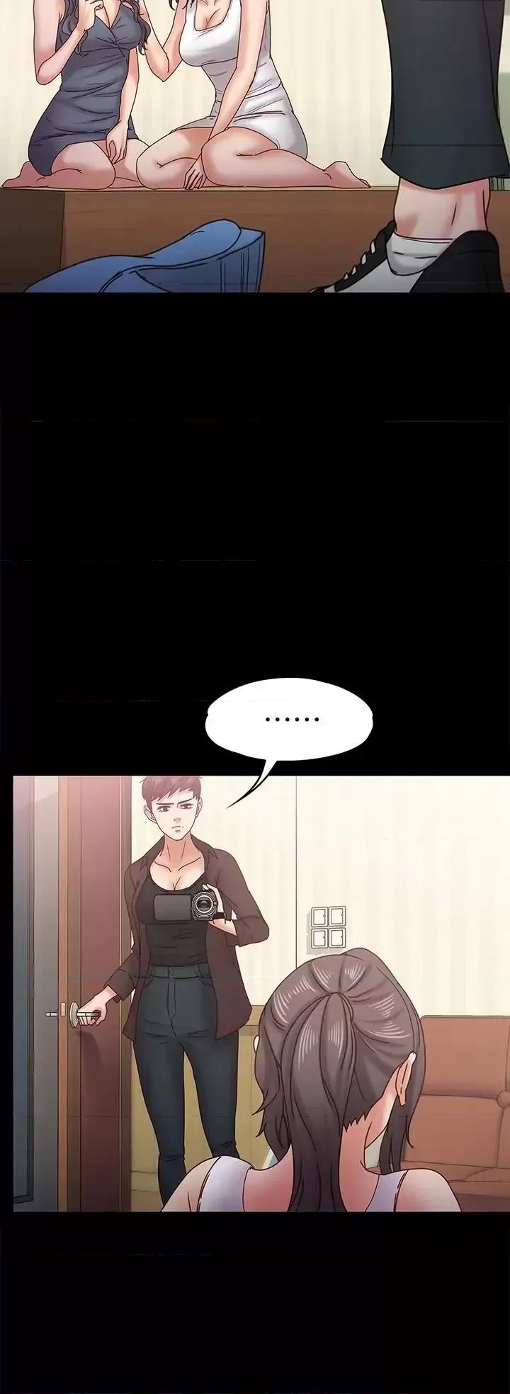 按摩妹女友 按摩妹女友-第18话-突然闯进店裡的人们 第9页