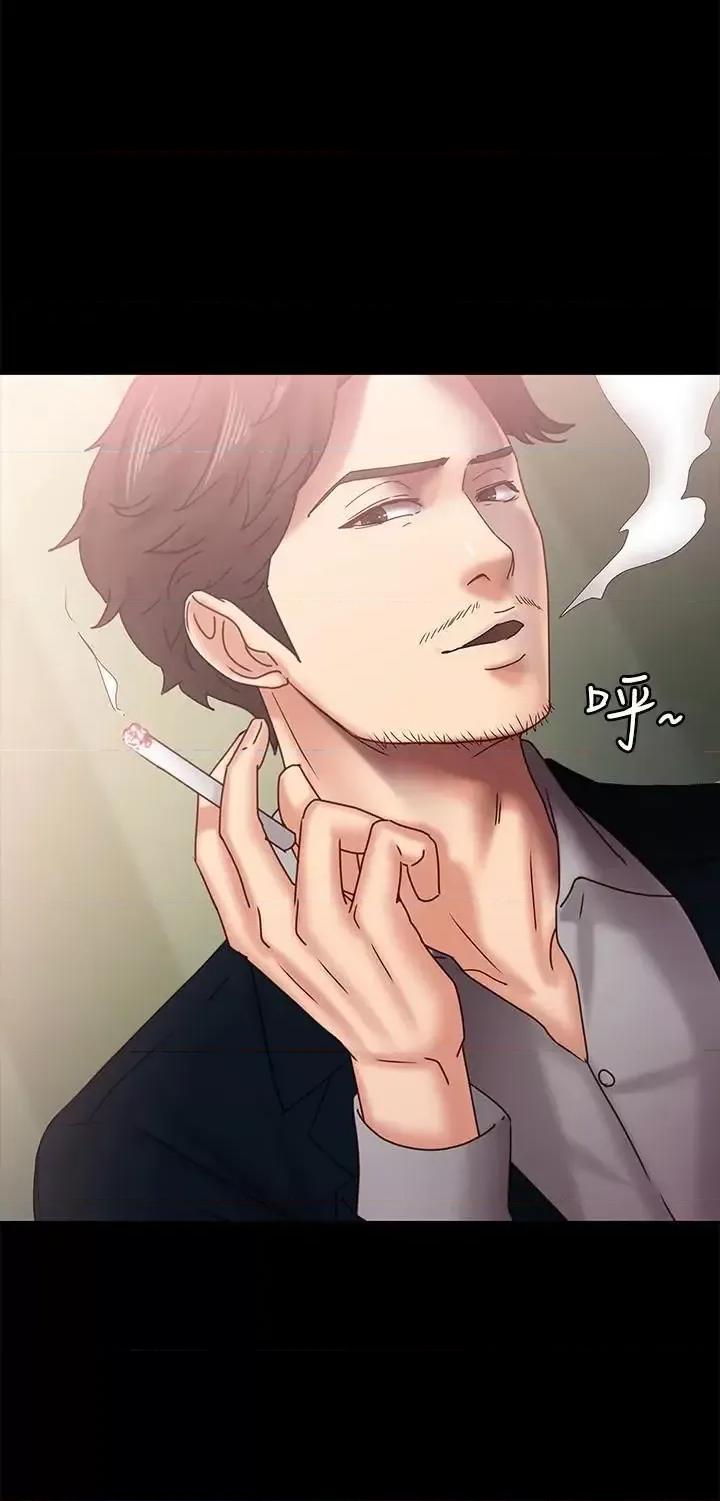 按摩妹女友 按摩妹女友-第18话-突然闯进店裡的人们 第21页
