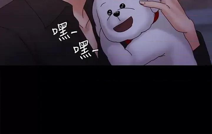 按摩妹女友 按摩妹女友-第19话-正视彼此的时刻 第17页