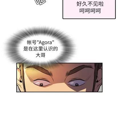 拜托了 拜托了人妻 第77页