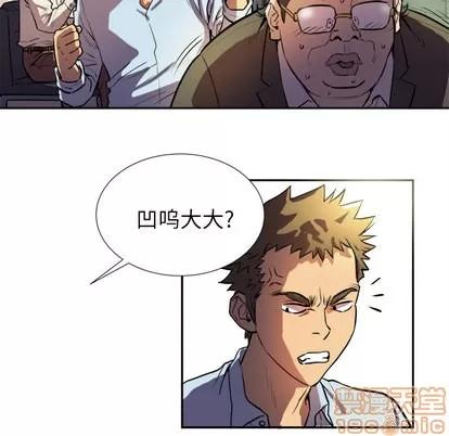 拜托了 拜托了人妻 第100页