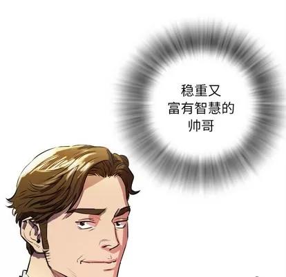拜托了 拜托了人妻 第102页