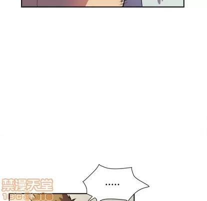拜托了 拜托了人妻 | 第2章 第35页