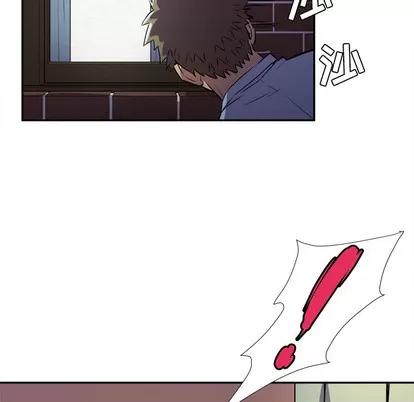 拜托了 拜托了人妻 | 第2章 第68页
