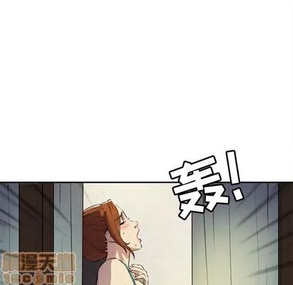 拜托了 拜托了人妻 | 第2章 第70页