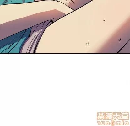 拜托了 拜托了人妻 | 第2章 第75页
