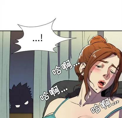 拜托了 拜托了人妻 | 第2章 第76页