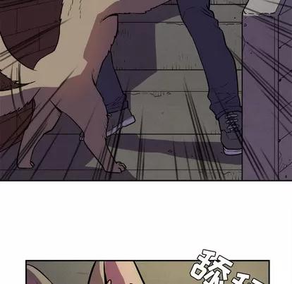 拜托了 拜托了人妻 | 第2章 第101页
