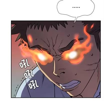 拜托了 拜托了人妻 | 第2章 第103页