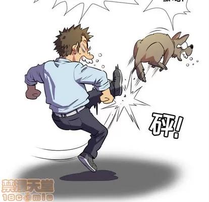 拜托了 拜托了人妻 | 第2章 第105页