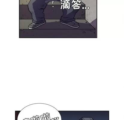 拜托了 拜托了人妻 | 第2章 第108页