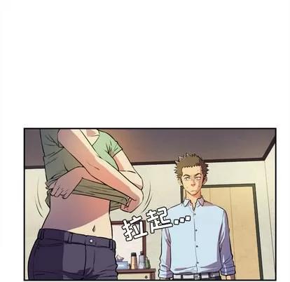 拜托了 拜托了人妻 | 第3章 第27页