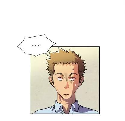 拜托了 拜托了人妻 | 第3章 第28页
