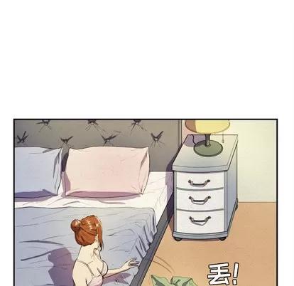 拜托了 拜托了人妻 | 第3章 第29页