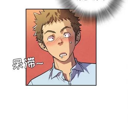 拜托了 拜托了人妻 | 第3章 第37页