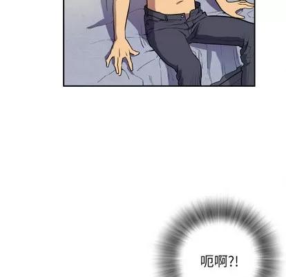 拜托了 拜托了人妻 | 第3章 第43页