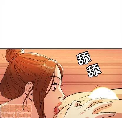 拜托了 拜托了人妻 | 第3章 第80页
