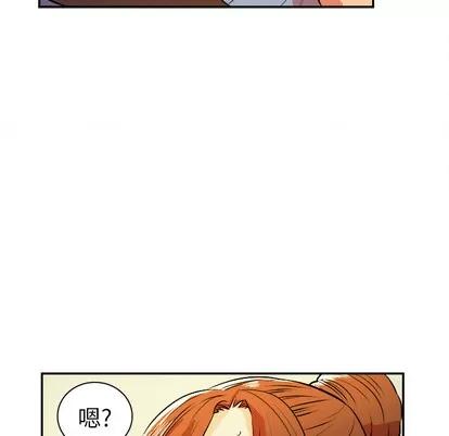 拜托了 拜托了人妻 | 第3章 第99页