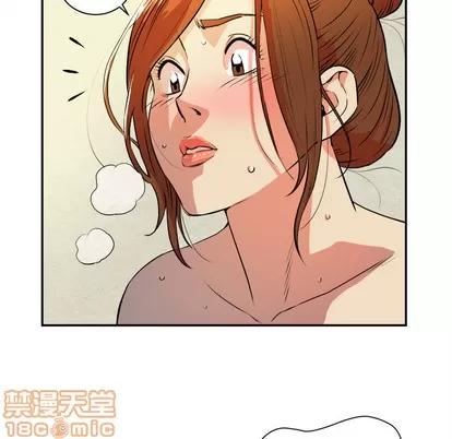 拜托了 拜托了人妻 | 第3章 第100页