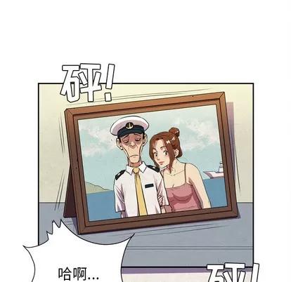 拜托了 拜托了人妻 | 第4章 第18页