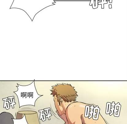 拜托了 拜托了人妻 | 第4章 第19页