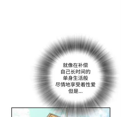 拜托了 拜托了人妻 | 第4章 第28页