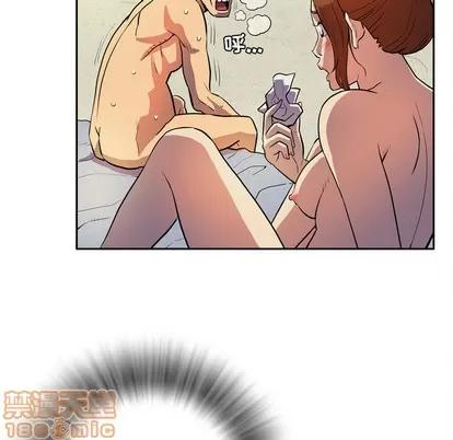 拜托了 拜托了人妻 | 第4章 第40页