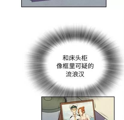 拜托了 拜托了人妻 | 第4章 第42页