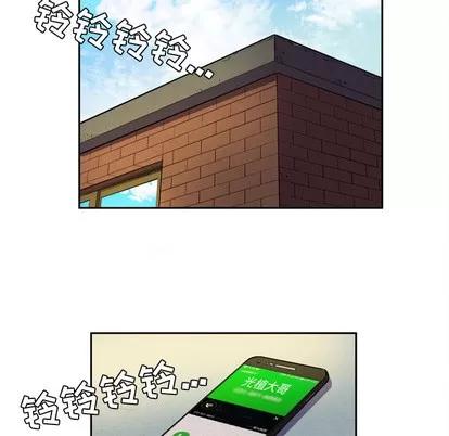 拜托了 拜托了人妻 | 第4章 第53页