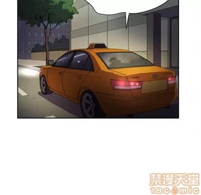 拜托了 拜托了人妻 | 第4章 第70页