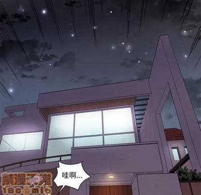拜托了 拜托了人妻 | 第4章 第80页