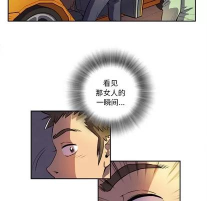 拜托了 拜托了人妻 | 第4章 第84页