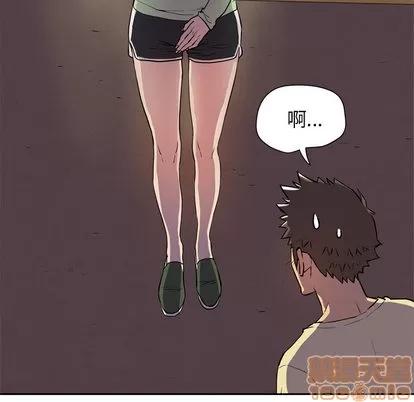 拜托了 拜托了人妻 | 第4章 第90页