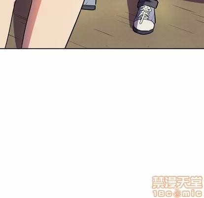 拜托了 拜托了人妻 | 第5章 第5页