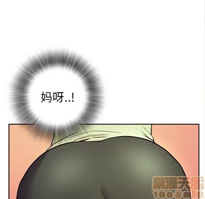 拜托了 拜托了人妻 | 第5章 第25页