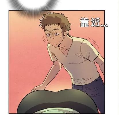 拜托了 拜托了人妻 | 第5章 第27页