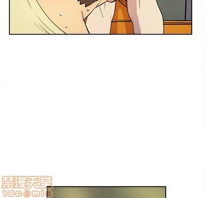 拜托了 拜托了人妻 | 第5章 第30页