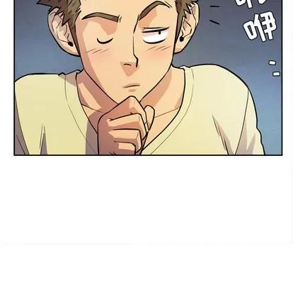 拜托了 拜托了人妻 | 第5章 第47页