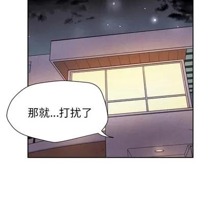 拜托了 拜托了人妻 | 第5章 第52页